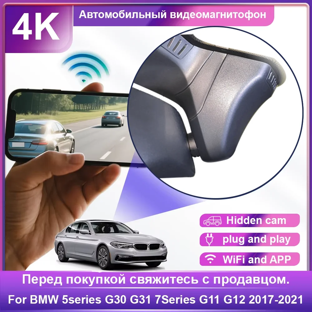 

Customized OEM For BMW 5Serie G30 G31 7Serie G11 G12 2017 to 2021 Indoor rearview mirror rain sensor cover