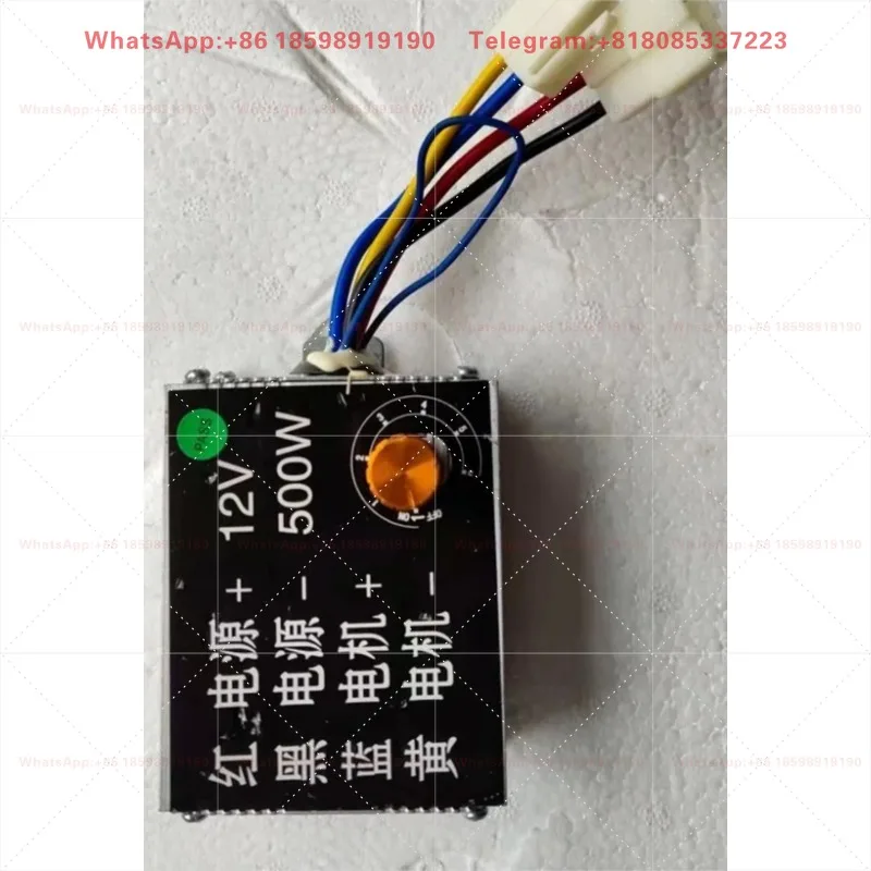 12V 250W Brushed Motor Controller Speed Positioner For Leaf Cutter Cutting Machine