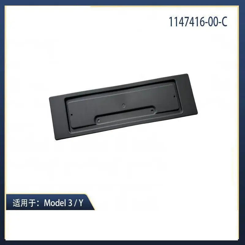 

Applicable for Tesla Automotive Parts Model3 ModelY Rear License Plate 1147416-00-C