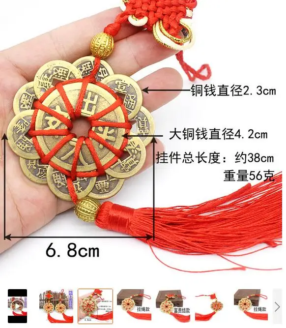 Wholesale genuine copper plum blossom ten emperor coins, copper coins, car accessories, safe entry and exit, street vendors, bra