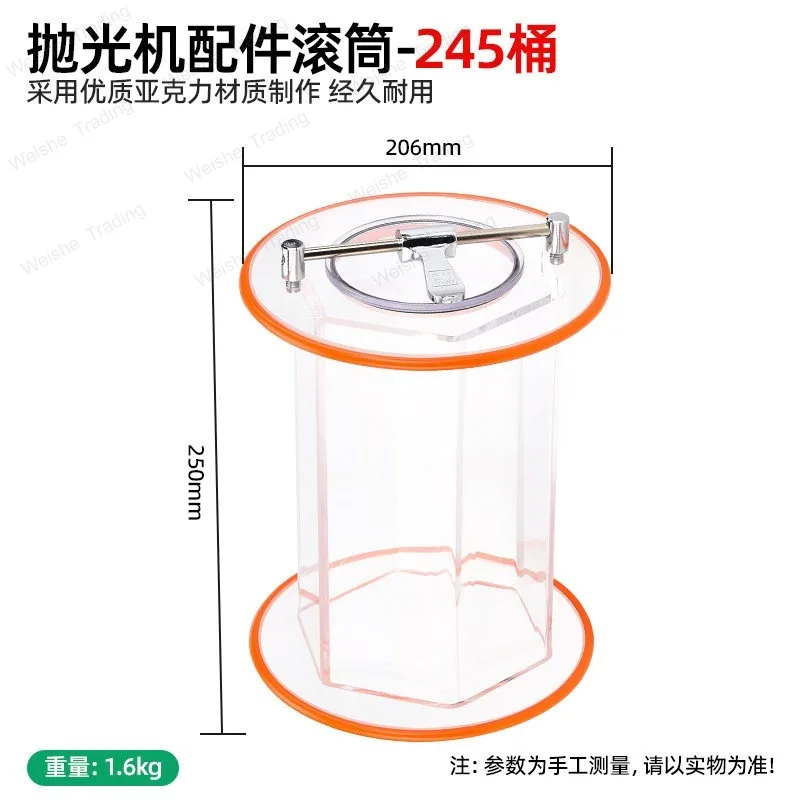 Jewelry small roller polishing machine accessories KT6808/KT2000/black rubber bucket, gold and silver polishing machine roller