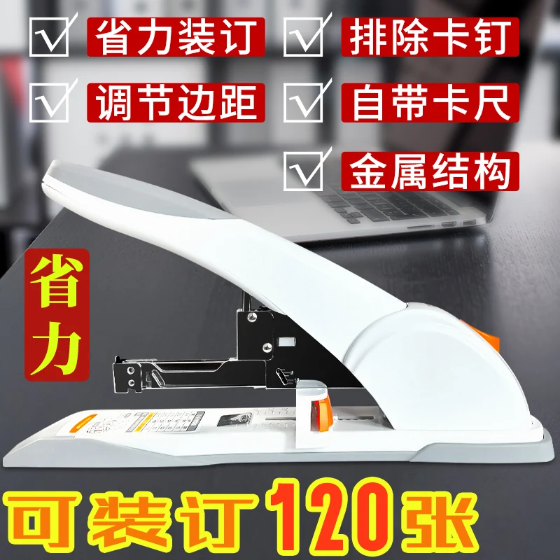 Stapling machine office use large labor saving