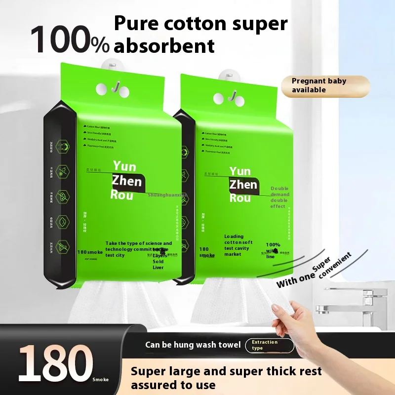 

600g Disposable Cleansing Towel Enlarged Thickened Family Hanging Extractable Face Wash Towel Cotton Soft Makeup Remover Towel