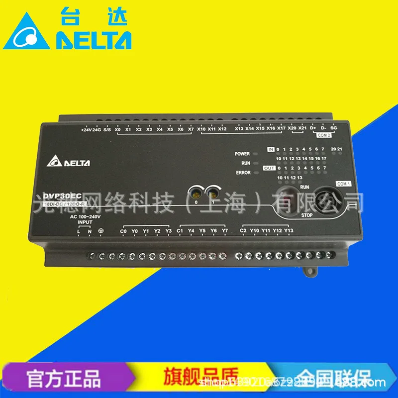 

2025 Supply DVP30EC00R3 Original Genuine Delta PLC EC3 Series 30-point Host