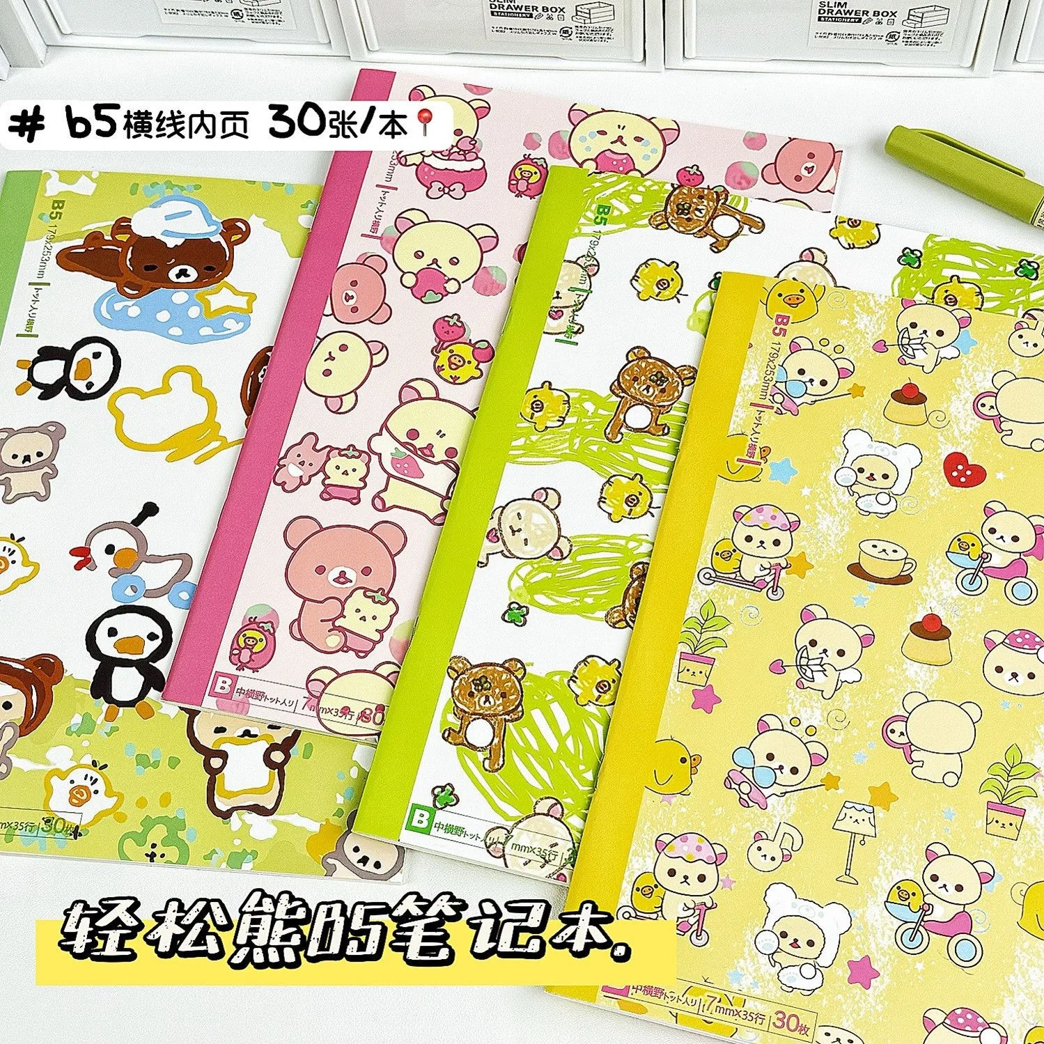 

Kawaii Rilakkuma Notebook Ins Style Graffiti Notebook B5 Simple Handbook Horizontal Line Notepad Student Books Gift