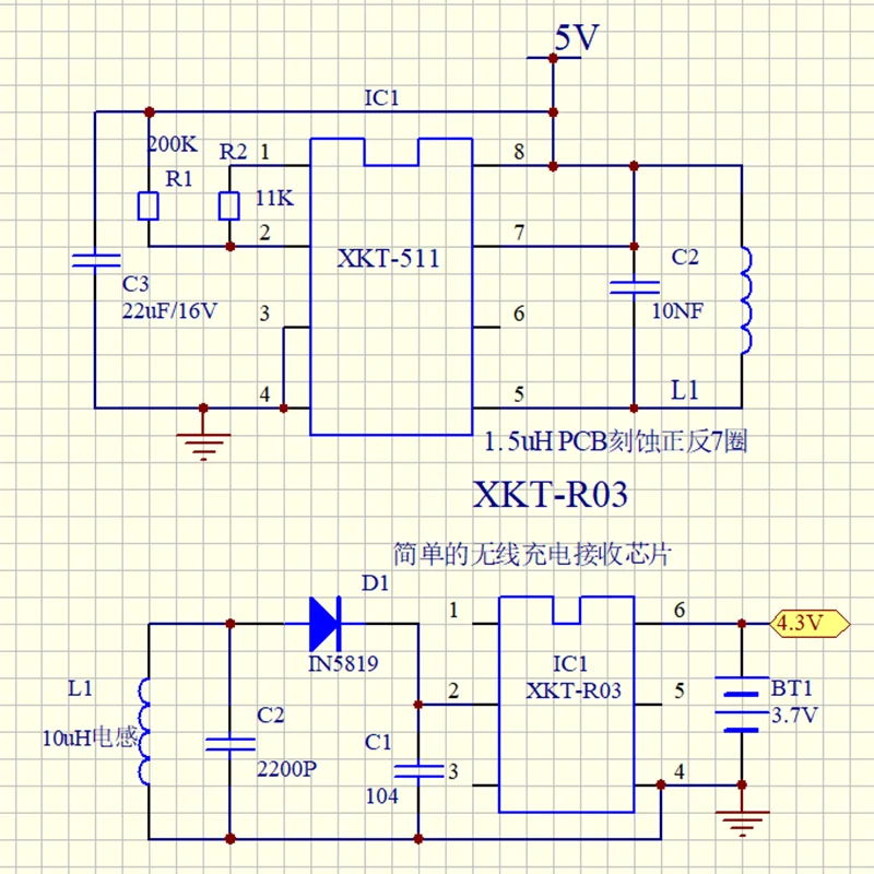 1set Inductive Style Receiver Wireless Charging Wireless Power Supply Module Coil Free Circuit