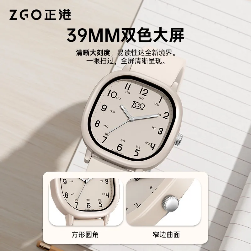 ZGO Women's Watch Casual Student Exam Watch with Comfortable Strap Waterproof Luminous Quartz Wristwatch, Perfect Gift 173