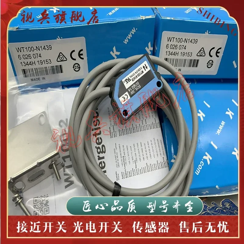 New Photoelectric Switch Sensor for WS WE150 P430 P1432 N1432 P1439 in Stock