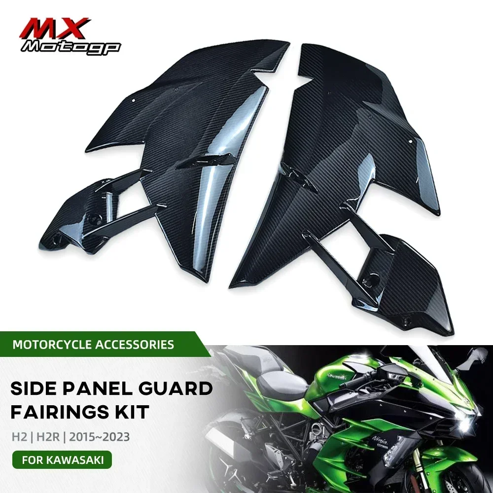 H2 2025 For KAWASAKI NINJA H2R 2015-2025 Carbon Fiber Side Panels Plate Cowling Protector Motorcycle Accessories Fairing Kits