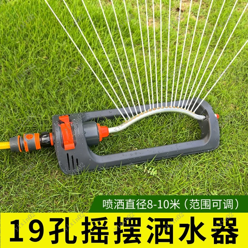 Automatic Rotary Sprinkler Head Wide Range Swing Sprayer for Garden & Construction Maintenance