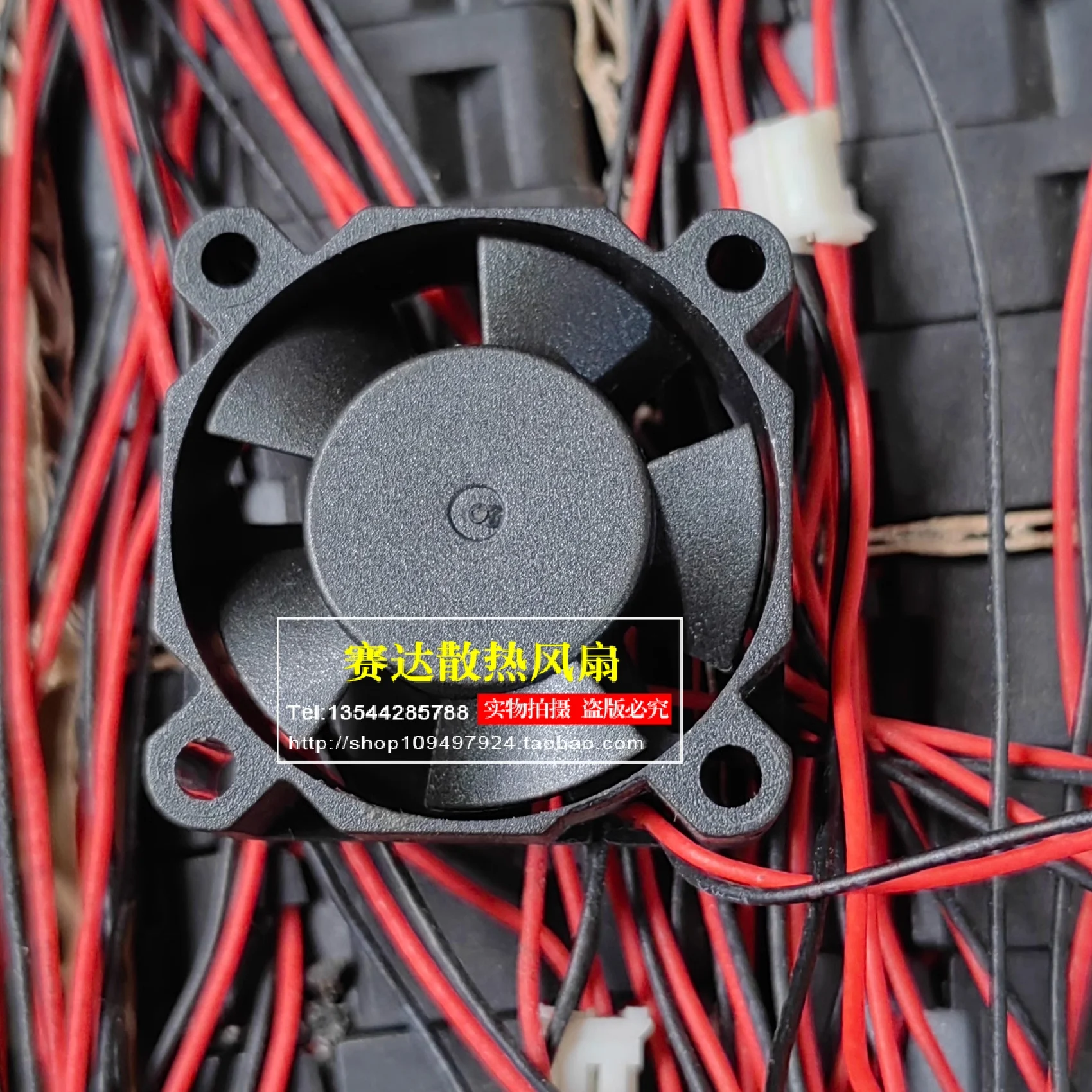 brand NEW HengLiXin HD3010B12M 3010 12V 0.09A  2 lines Pin wire ball bearing cooling fan 30*30*10mm