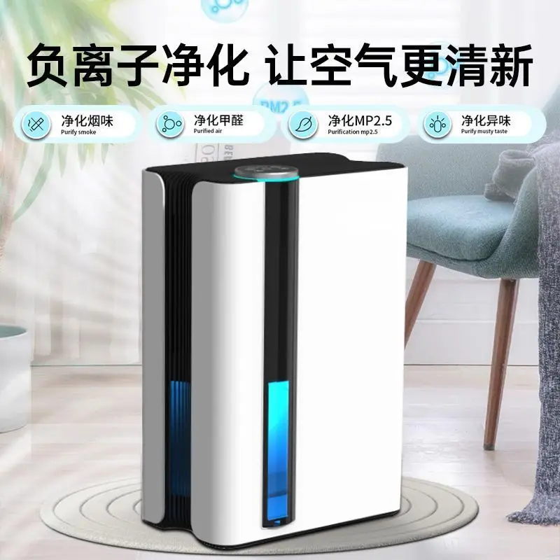 Mold dehumidifier household silent dehumidifier absorbs moisture-absorbing air in indoor small dormitories under the wetland