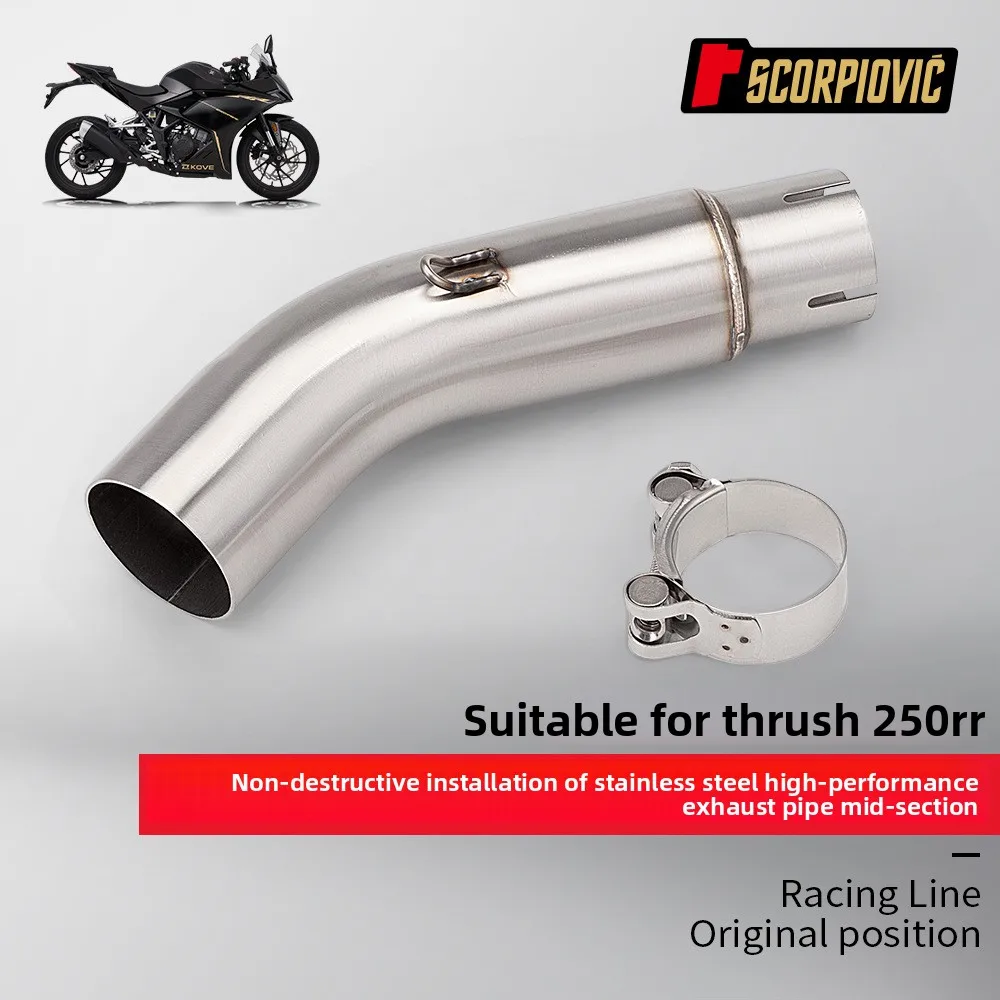 For The Mid-tail Exhaust Pipe and Barrel Tail Muffler of The Kawaishi Zhaoniao 250RR