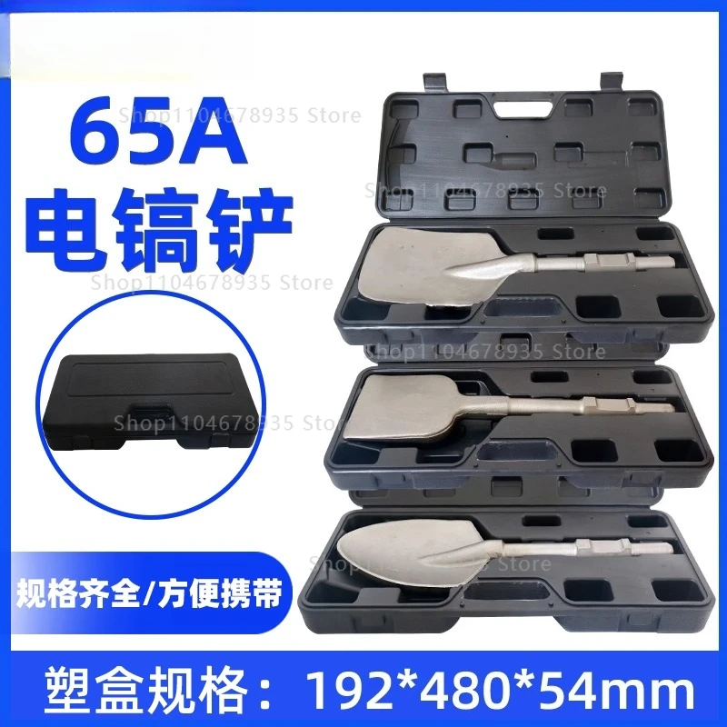 

Электрический молоток для тяжелых условий эксплуатации 65А, широкая долото для копания бетона и удаления корней деревьев