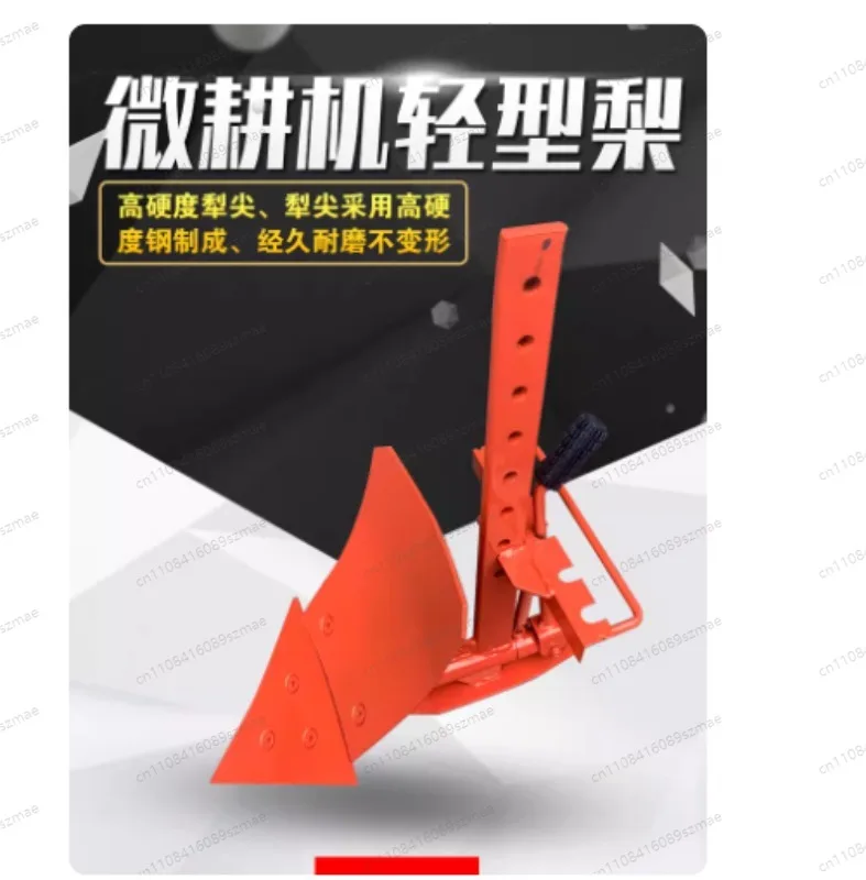 

Micro-tiller and Rotary Tiller Plowshare Light Adjustable Plow Head Ditching Turning Function Ideal Small-Scale Agricultural Use