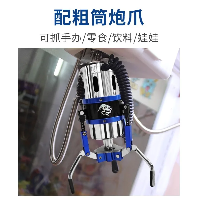 Desktop throwing claws Big Mac big doll machine Mini machine main board Crane accessories 63V power supply