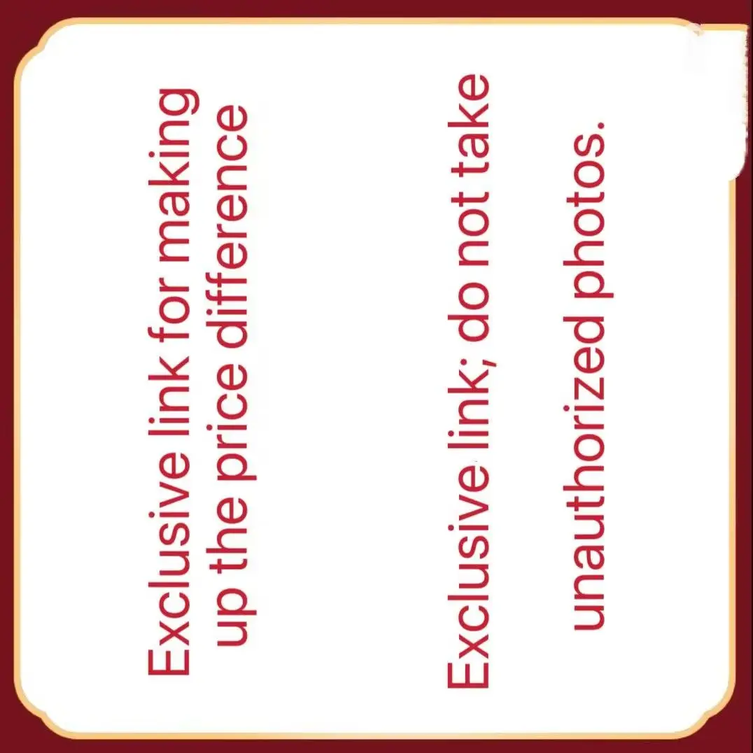 価格差補償のための特別リンク