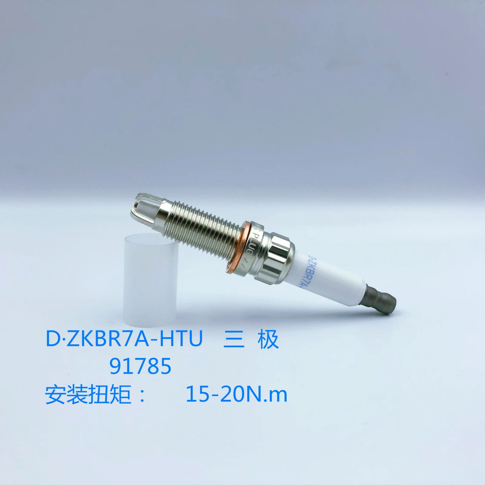 4-6 Pcs OE:12120038349 12120034091 12120037244 ZKBR7A-HTU 91785