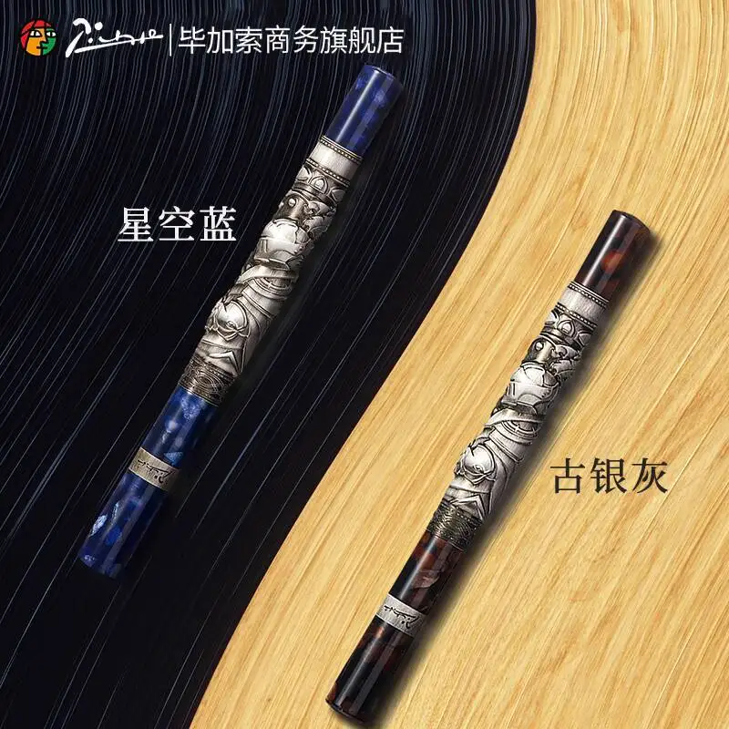 Picasso PIMIO G001 Knight 14K Gold Tip Fountain  Pen Signature Pen High-end Business Men's Gift Box Adult Office Writing