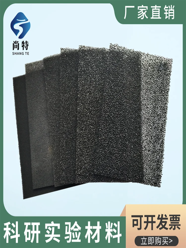 Filter Cotton Honeycomb Industrial Equipment Exhaust Fan Inverter Blower Flame Retardant Dust Purification Sponge view 2