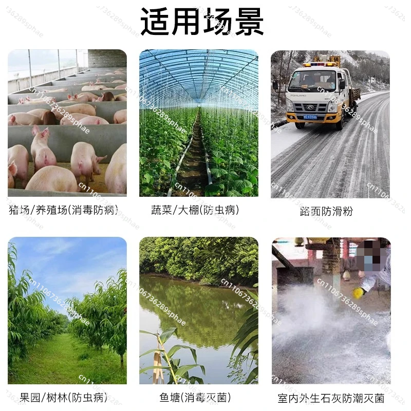 Electric powder sprayer Dry powder sprayer Agricultural lime sprinkling Sulfur powder Battery sprayer Artifact