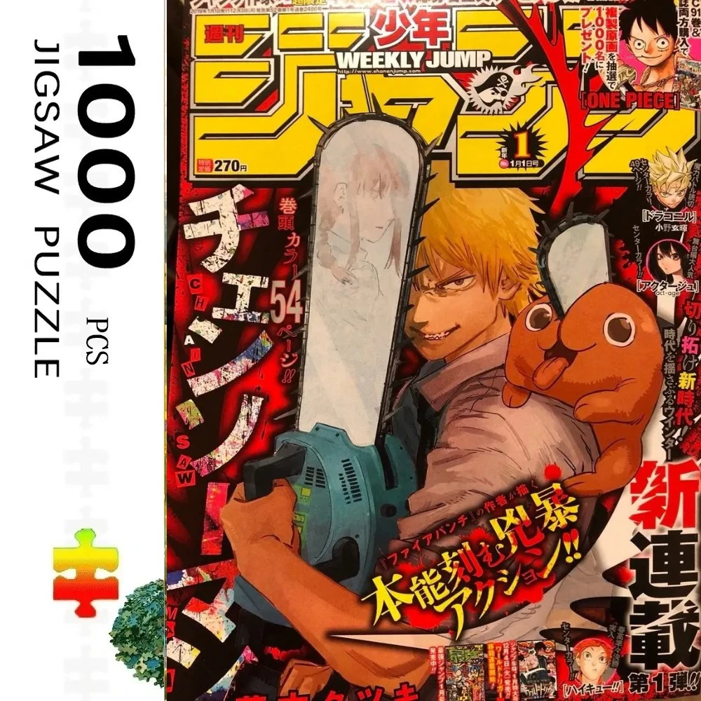 

Chainsaw Man Japanese Anime 500 PCS Jigsaw Puzzles Challenging Family Activity Games for GameroomBedroom Livingroom Gift