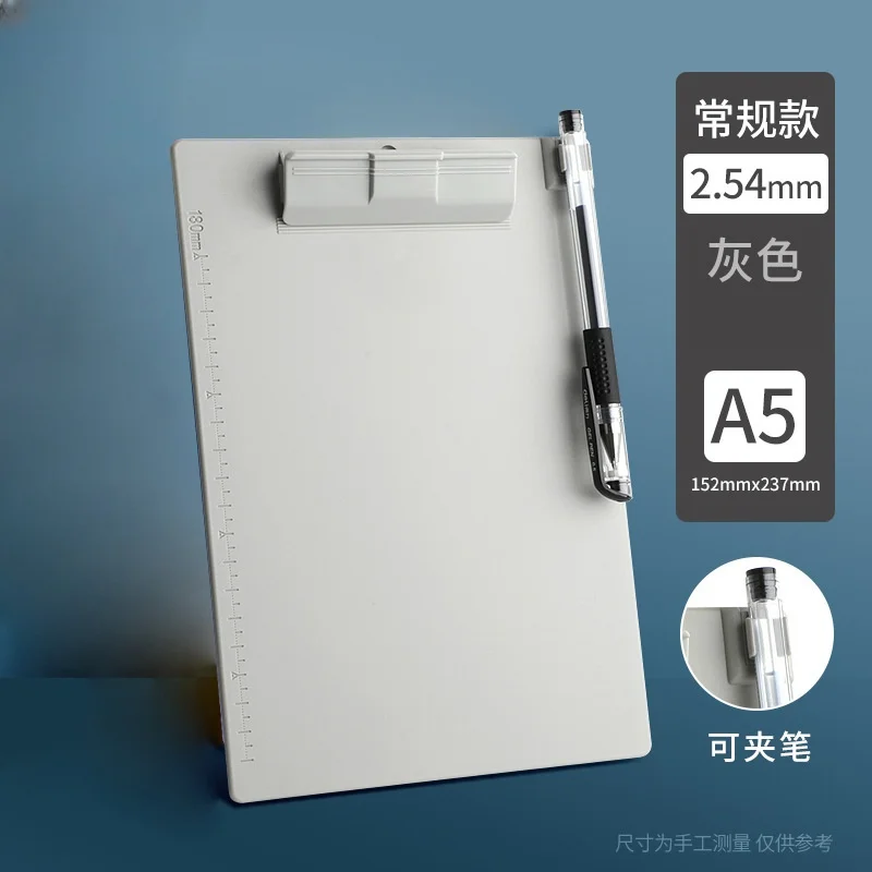 

A5 Vertical Plastic Clipboard 9254 Writing Pad Document Clip Board Office Study Writing Supplies