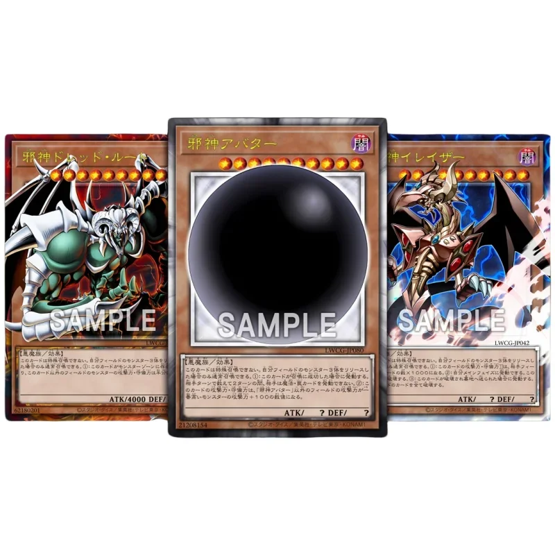 3Pcs/Set Yu Gi Oh Cards The Wicked Dreadroot Avatar Eraser Anime Game Characters Self Made Collection Picture DIY Cards Toy Gift