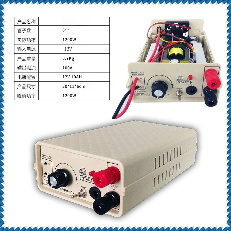 835MP 1050 1030sMP high power inverter