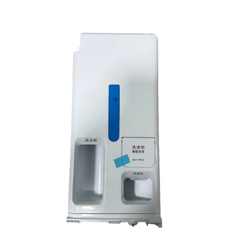 2295 Series Detergent Dispenser Box, Fit For Haier Replacement Spare Parts