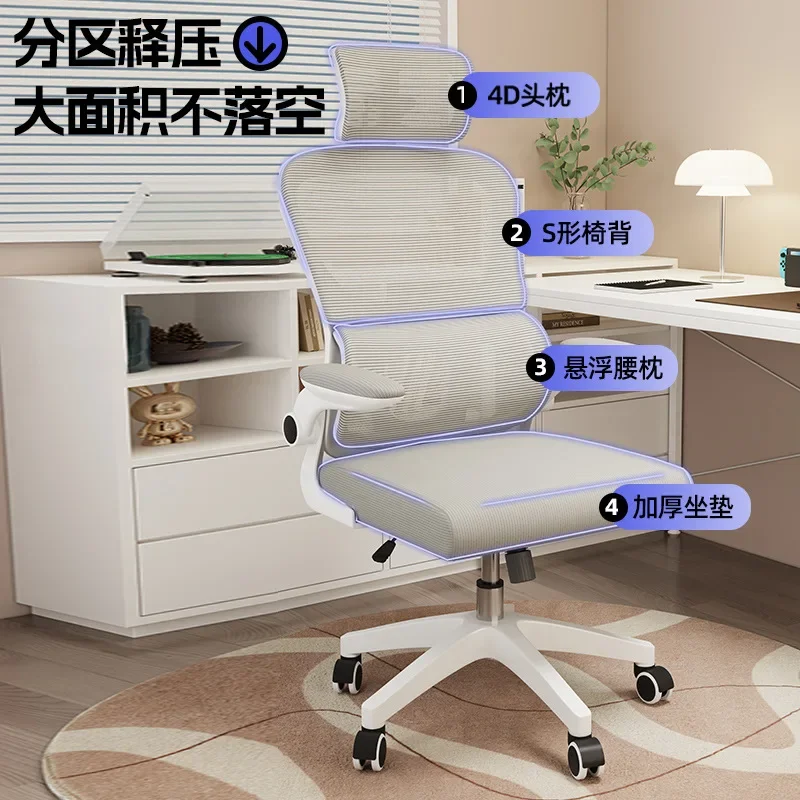 Silla de ordenador AOLIVIYA, silla de oficina en casa, silla ergonómica para deportes electrónicos, cómodo asiento trasero sedentario, elevador giratorio para dormitorio