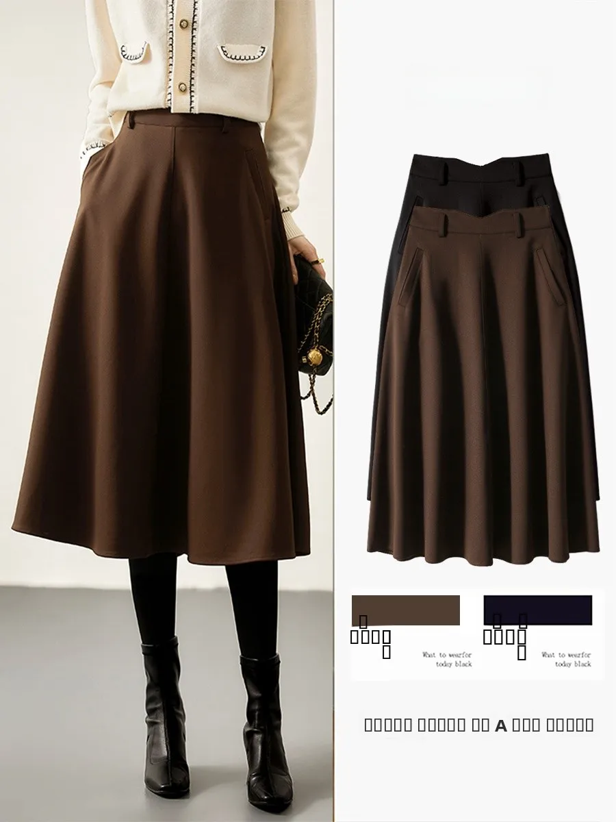 

Khaki Woolen Skirt Women's Autumn Winter New High Waist Commute Midi A-Line Skirt Dra Sensation Small Size