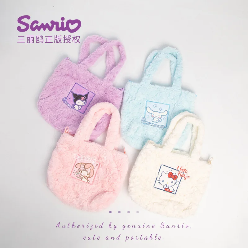 حقيبة يد كارتون سانريو كورومي ماي ميلودي سينامورول هالو كيتي الجديدة من القطيفة حقيبة يد لطيفة بكتف واحد متقاطعة #3