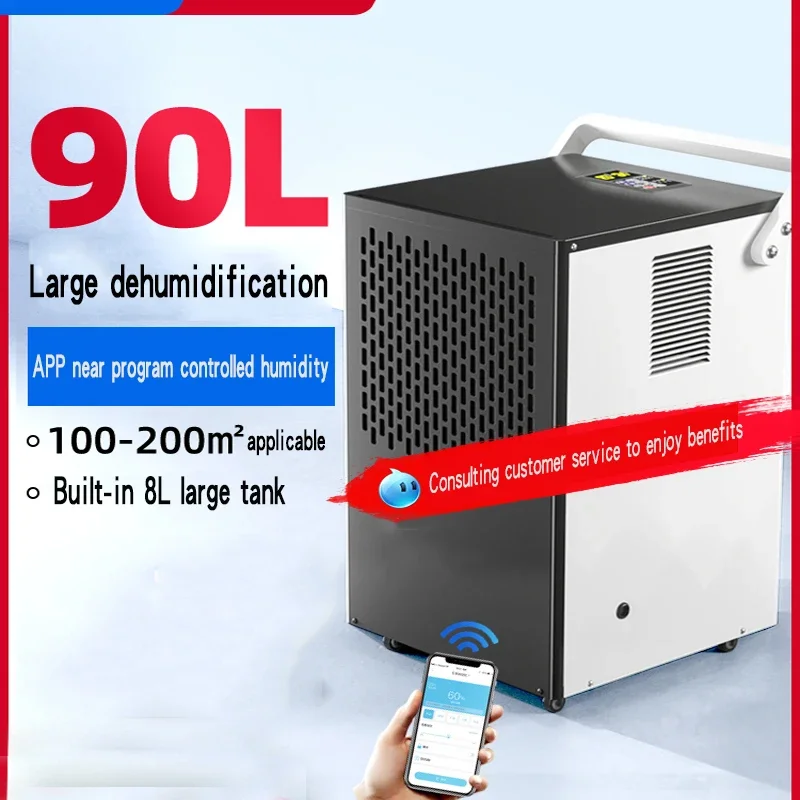 Air Dehumidifier High-power Commercial Industrial Warehouse basement workshop moisture absorption dehumidifier DK-90