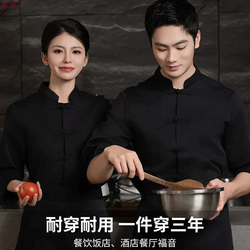 Uniforme de Chef de restaurante occidental, ropa de trabajo de otoño, uniforme de trabajo de manga larga para cantina, cocina, pastelería, panadero
