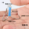 NO 1 Hook gape 1.3cm