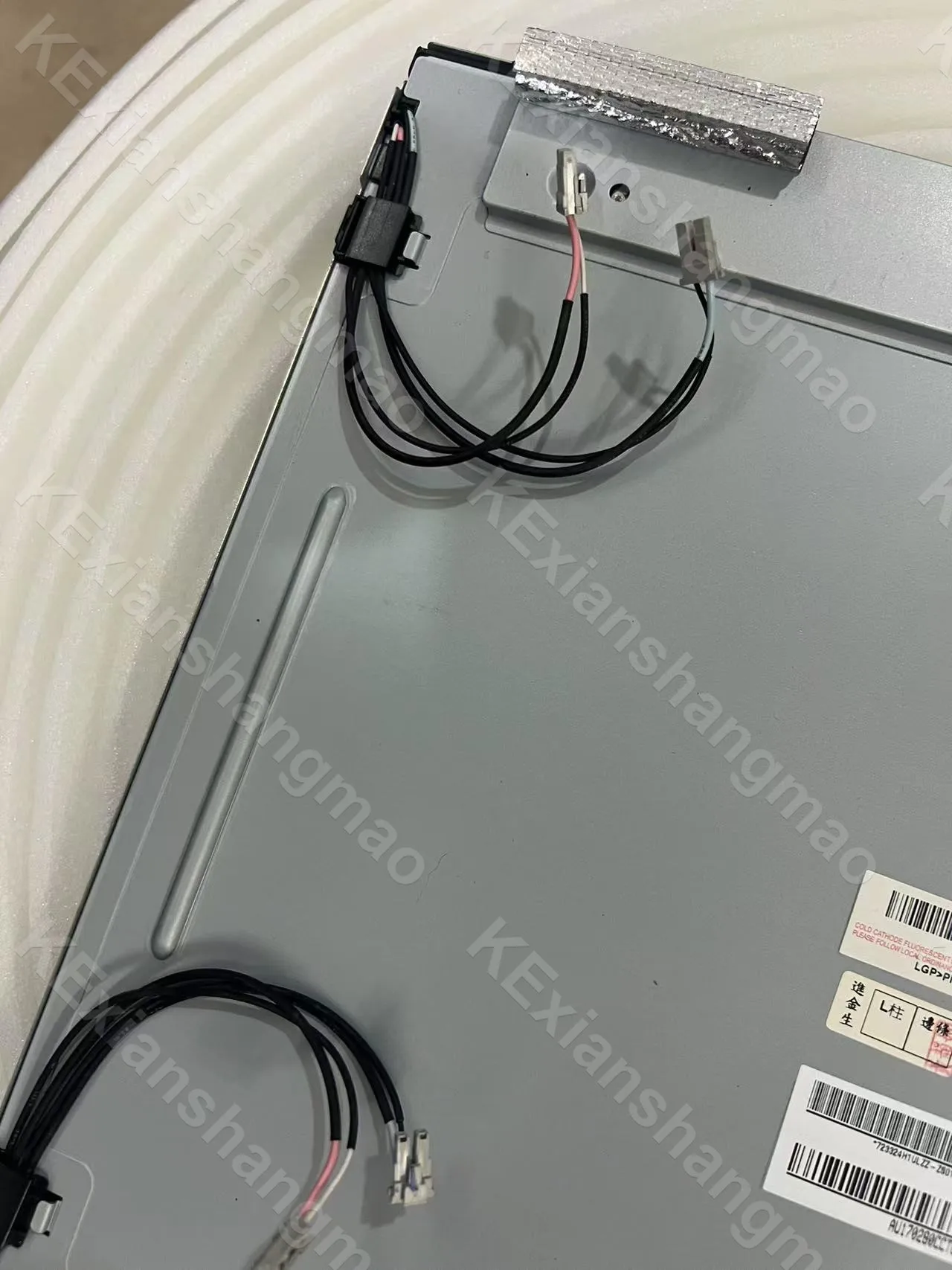 G170EG01 V.0 LCD industrial original de 17 pulgadas