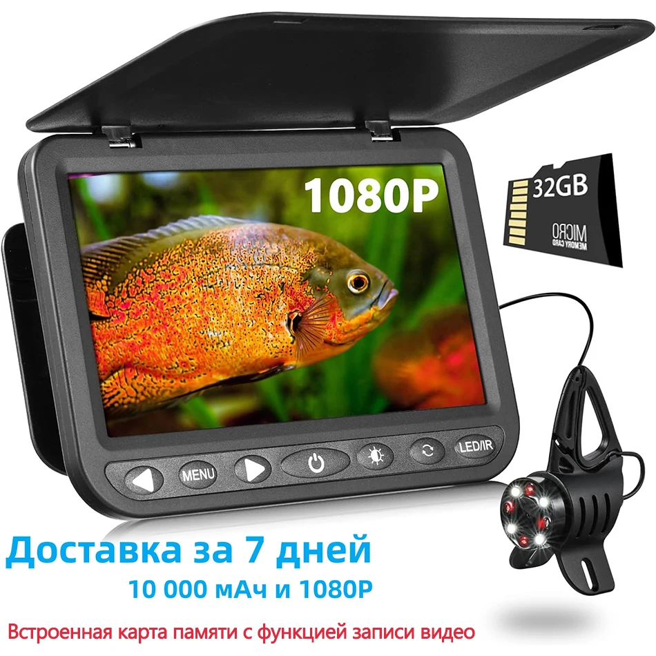 MOQCQGR 7inch&1080P Камера Для Рыбалки Зима,Подводная Камера Рыбака Режим Светодиода и Инфракрасного Света,10000mAh Эхолот Для Рыбалки Подарок Для Мужчин