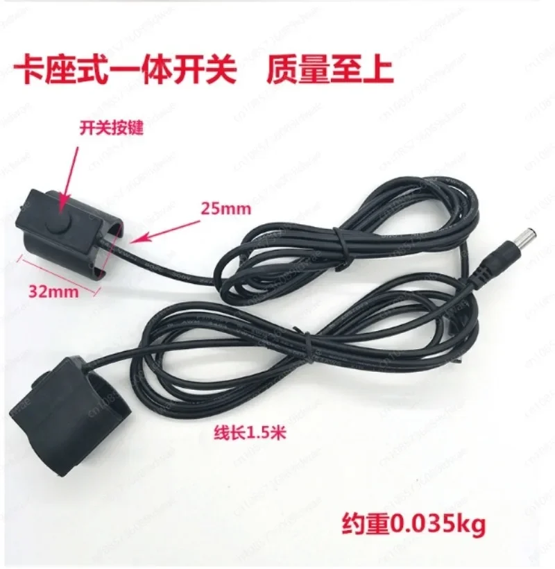 Inverter head switch cable, hand press, integrated 1.6 meters long hand pinch switch cable DC plug switch