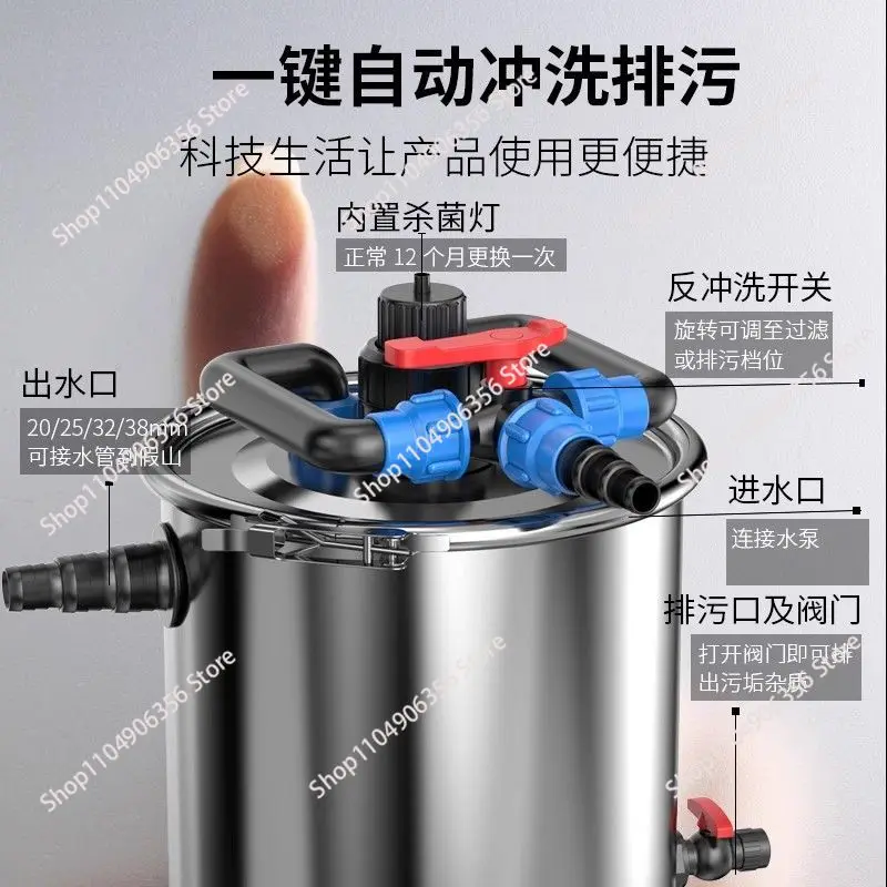 Stainless Steel Pond Pressure Filter Barrel, Outdoor Large Koi Fish Pond Circulation System Water Purifier