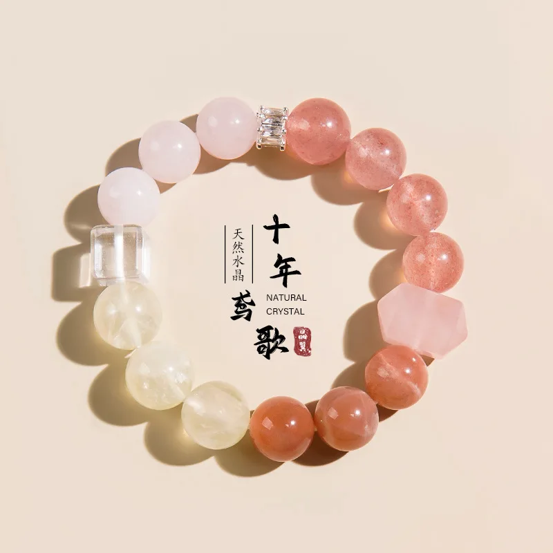 Natural Madagascar Pink Crystal Double-pointed Bracelet Women's Peach Blossom Lucky Strawberry Crystal Han String Luxury Jewelry