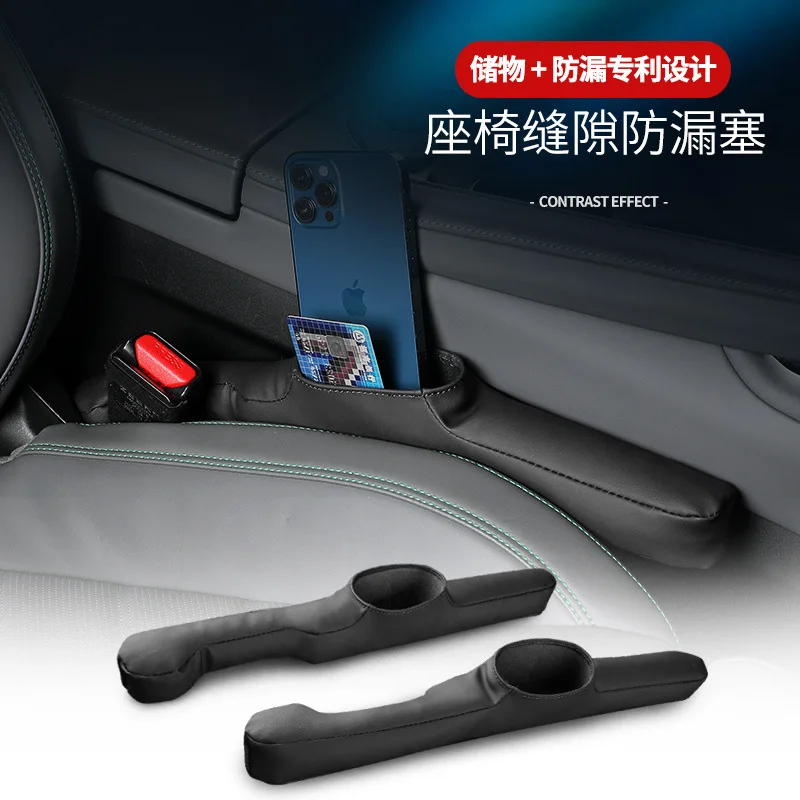 

car seat gap filler side organizer seat gap filler couple Car Interior Decorations Soft liner Seat Crevice Storage Box / Bag