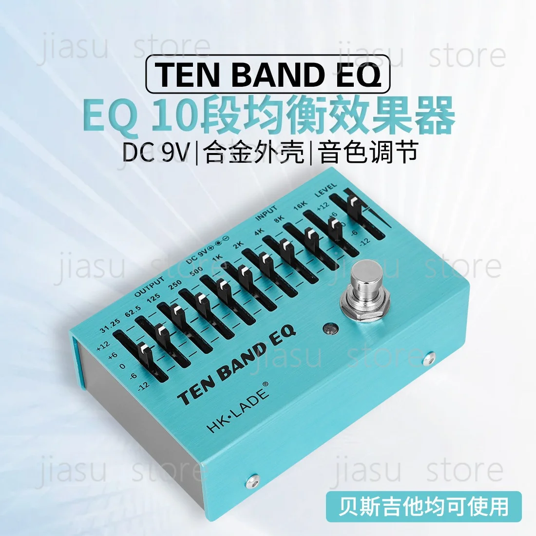 hk·lade-sa-01-10-band-graphic-eq-pedal-precise-low-frequency-tuning-for-rhythm-guitar-bass-performance
