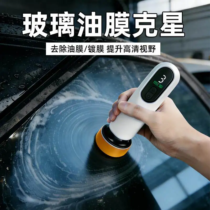 Electric Oil Film Wipe Car Glass Automatic Cleaner Strong Decontamination Oil Film Rearview Mirror