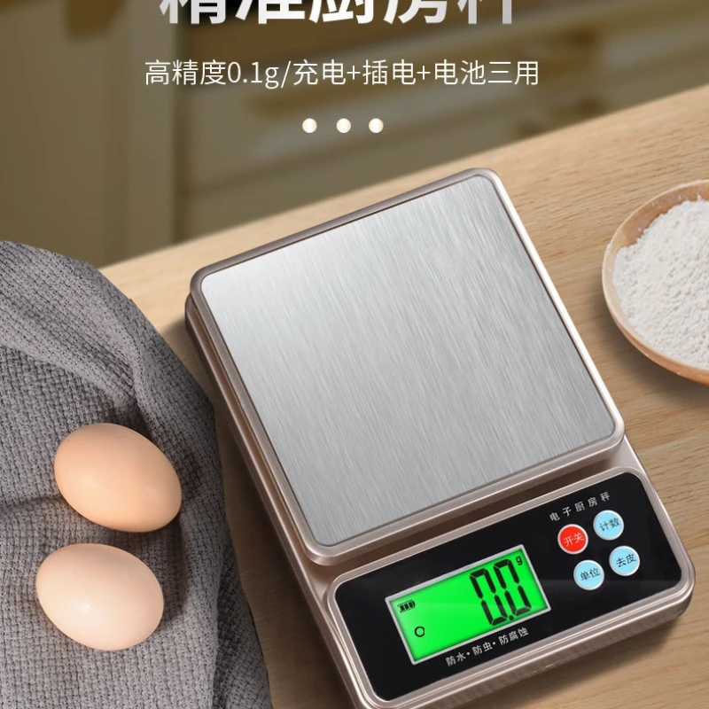 Waterproof kitchen scale, electronic  gram  , electronic , high precision, accurate, household baking, small