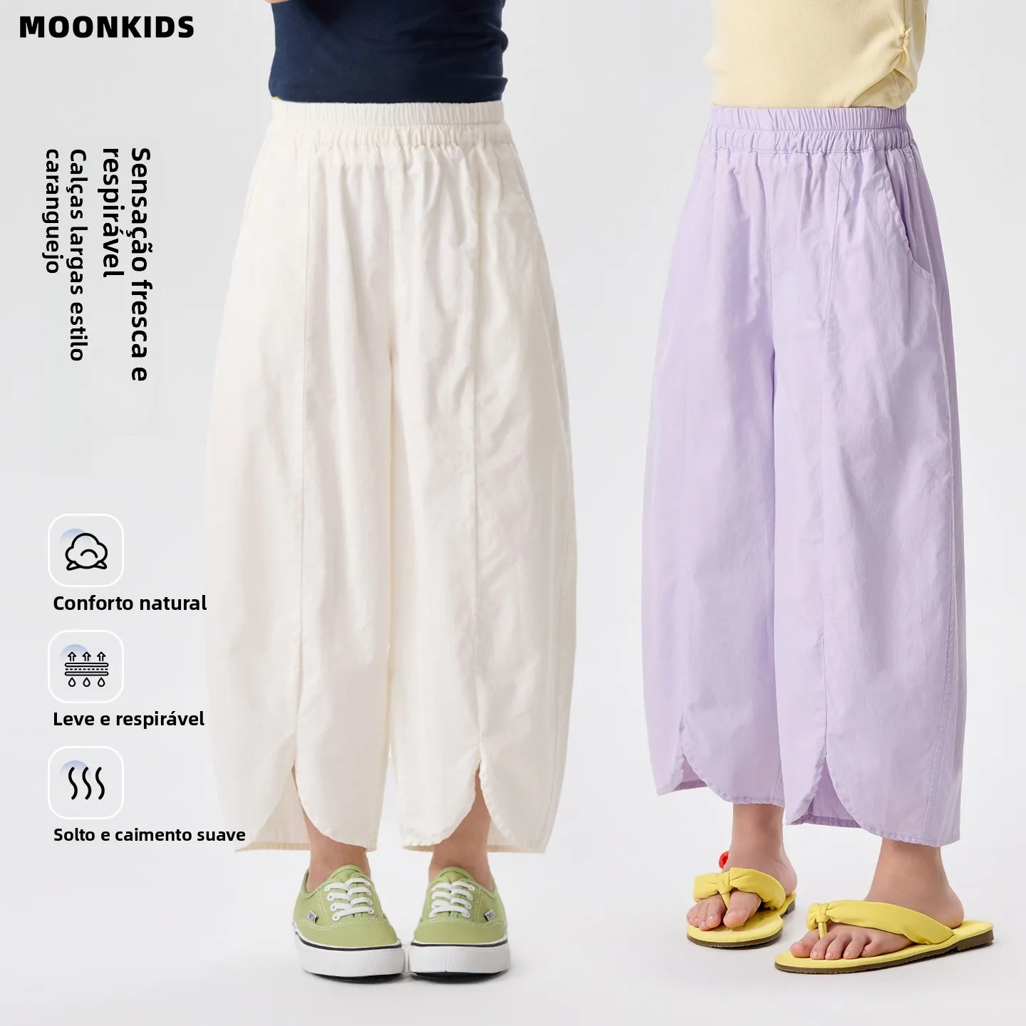 moonkids-ガールズワイドレッグパンツ夏の新スタイル涼感9点蚊よけ服薄手カジュアルミッドウエスト弾性
