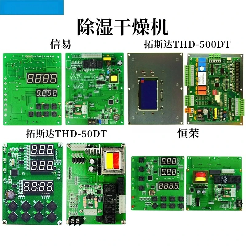 

Topstar Dehumidification Dryer Control Board Xinyi Hengrong Temperature Regulation Circuit Board THD500DT/THD50DT