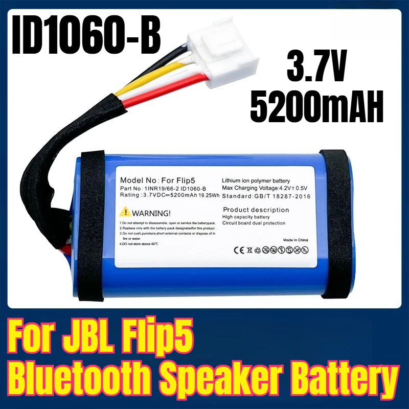 

ID1060-B 3.7V 5200mAH Battery for JBL Flip5 Bluetooth Speaker