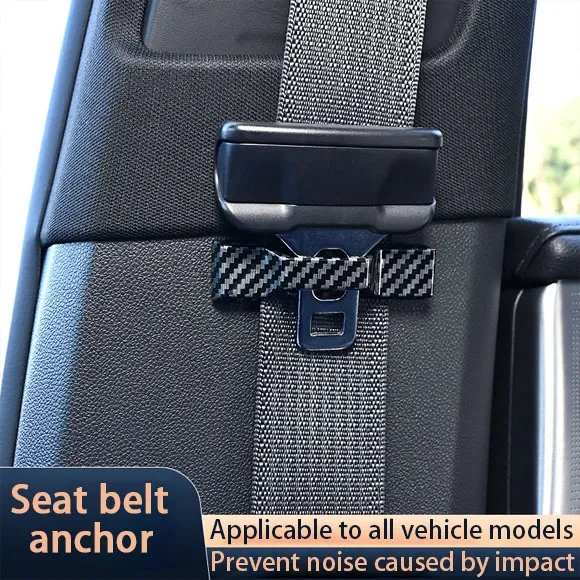 Car safety harness, muffler, shaking, abnormal noise, collision fixing clip, stabilizer, limiter, pin connector accessories