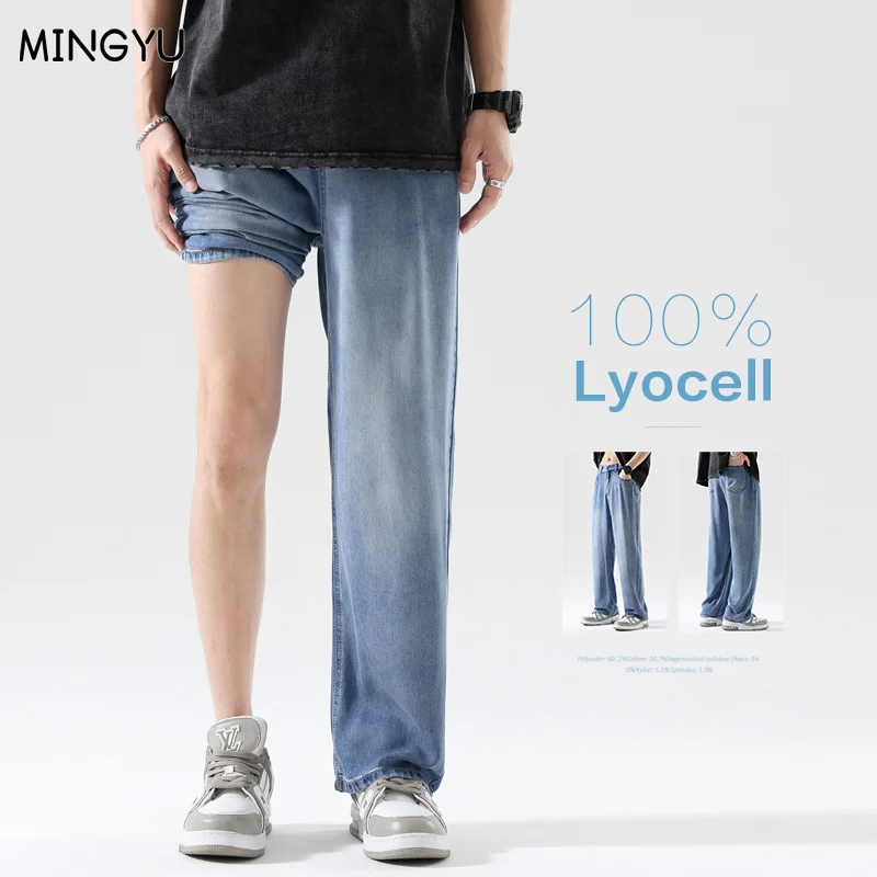 High Quality 100%Lyocell Jeans Men Spring Summer Casual Elastic Waist Denim Trousers Male Korea Loose Straight Blue Pants S-3XL